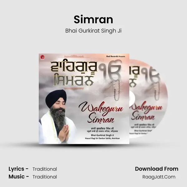 Simran mp3 song