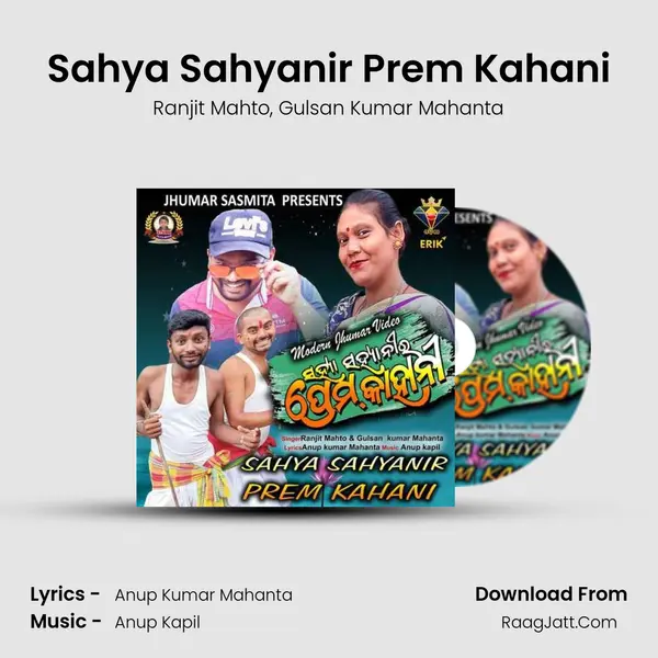 Sahya Sahyanir Prem Kahani Song mp3 | Ranjit Mahto