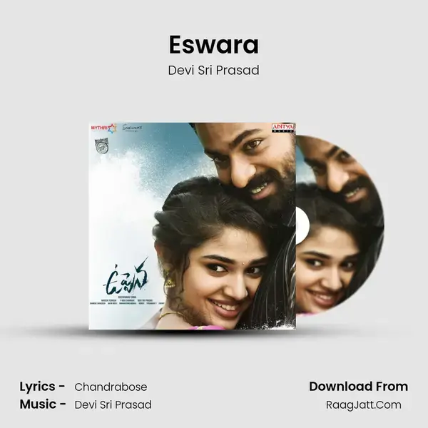 Eswara Song mp3 | Devi Sri Prasad