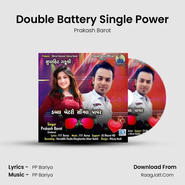 Double Battery Single Power mp3 song