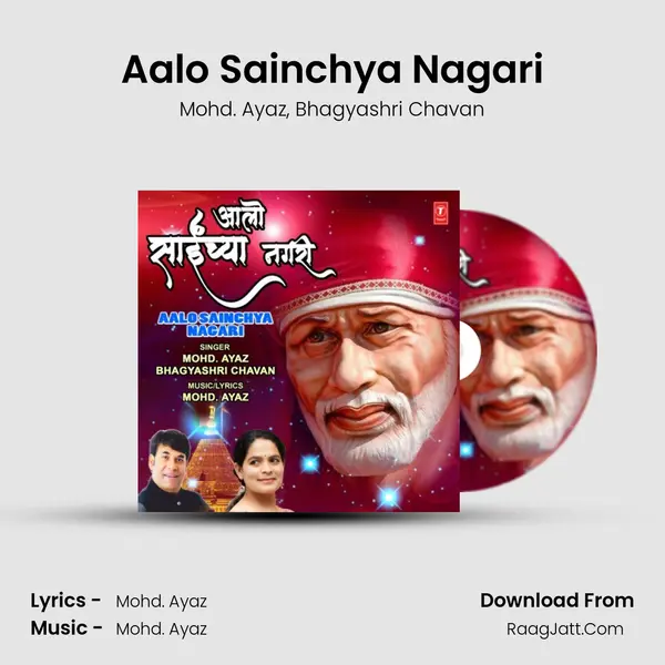 Aalo Sainchya Nagari - Mohd. Ayaz