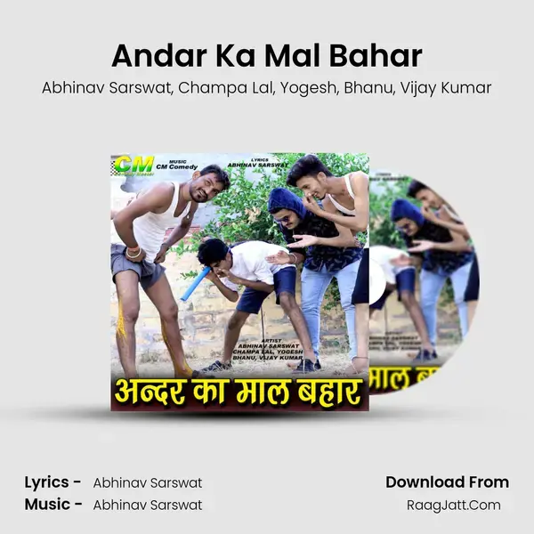 Andar Ka Mal Bahar mp3 song