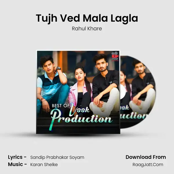 Tujh Ved Mala Lagla mp3 song