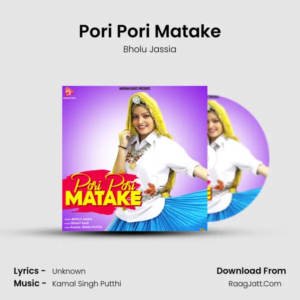 Pori Pori Matake mp3 song