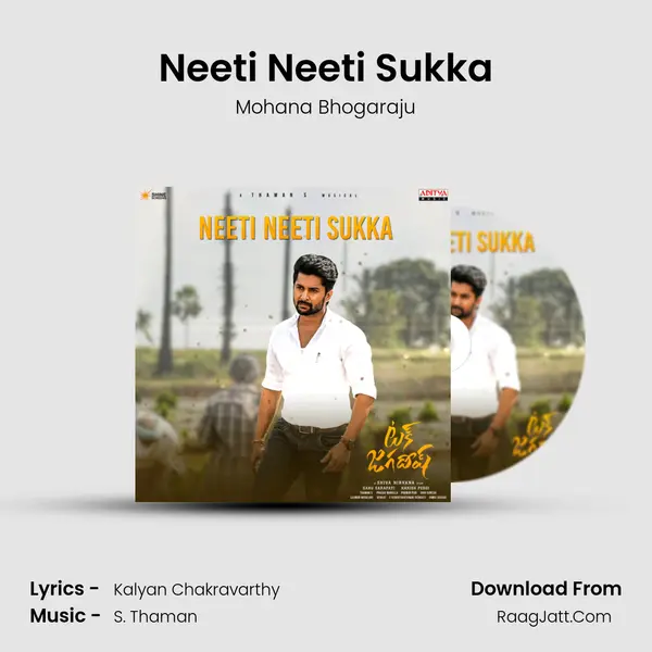 Neeti Neeti Sukka Song mp3 | Mohana Bhogaraju