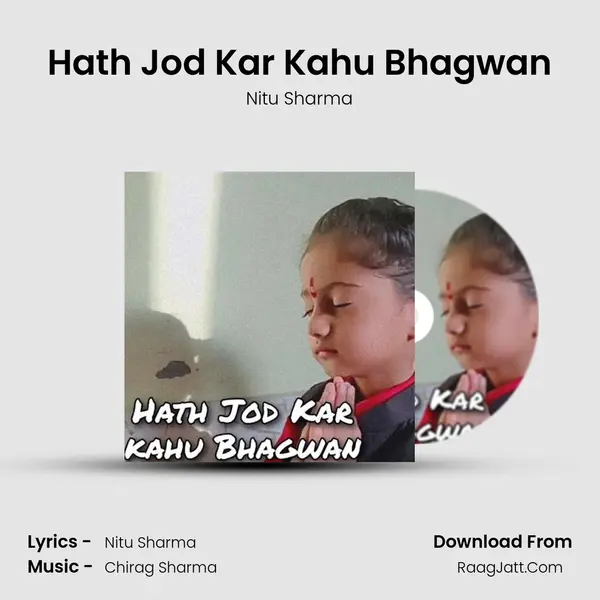 Hath Jod Kar Kahu Bhagwan - 