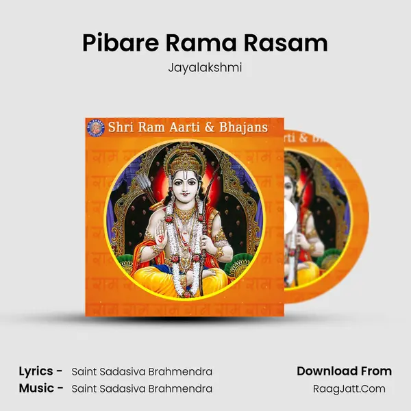 Pibare Rama Rasam Song mp3 | Jayalakshmi