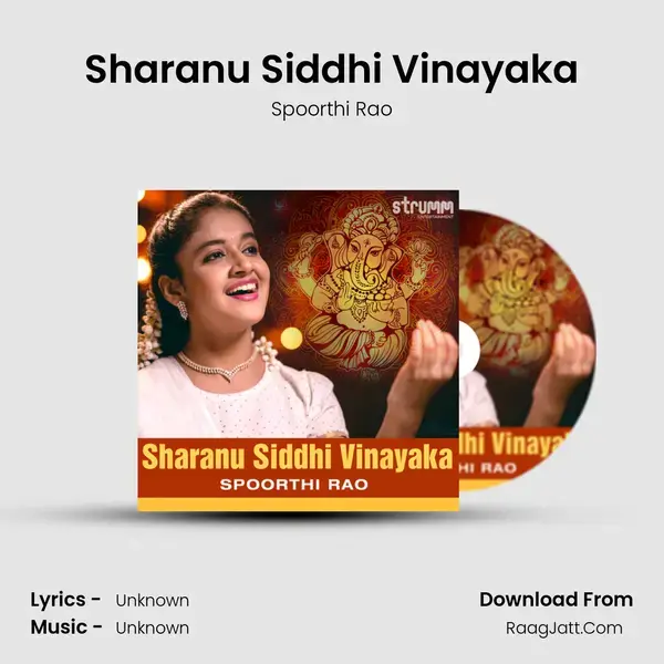 Sharanu Siddhi Vinayaka Song mp3 | Spoorthi Rao