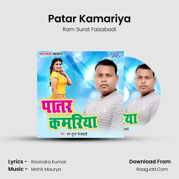 Patar Kamariya mp3 song