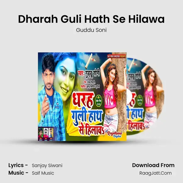 Dharah Guli Hath Se Hilawa mp3 song