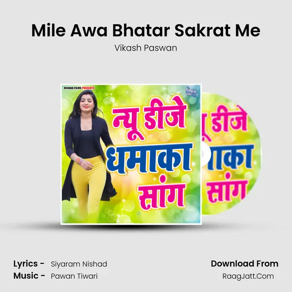 Mile Awa Bhatar Sakrat Me Song mp3 | Vikash Paswan