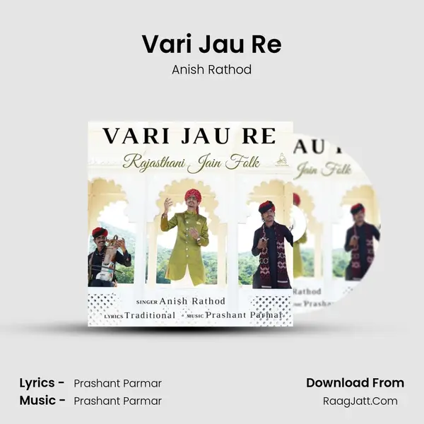 Vari Jau Re mp3 song