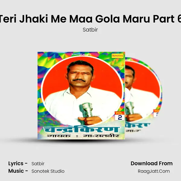 Teri Jhaki Me Maa Gola Maru Part 6 Song mp3 | Satbir