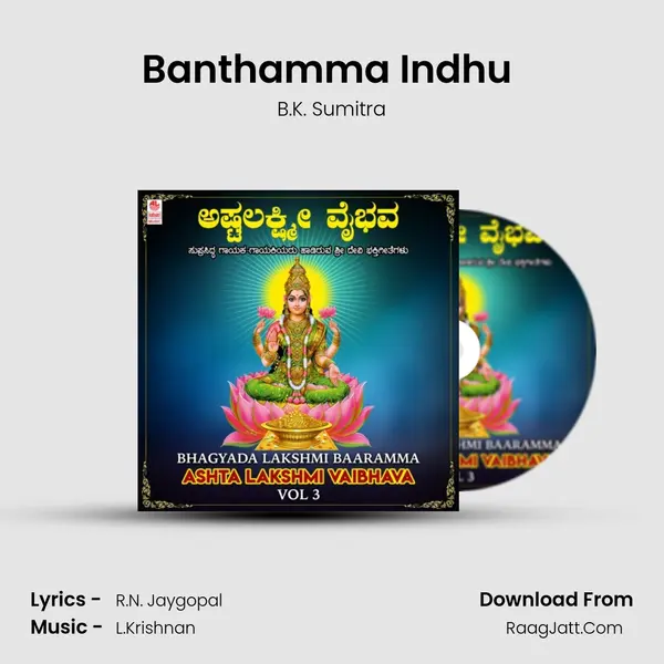 Banthamma Indhu (From 