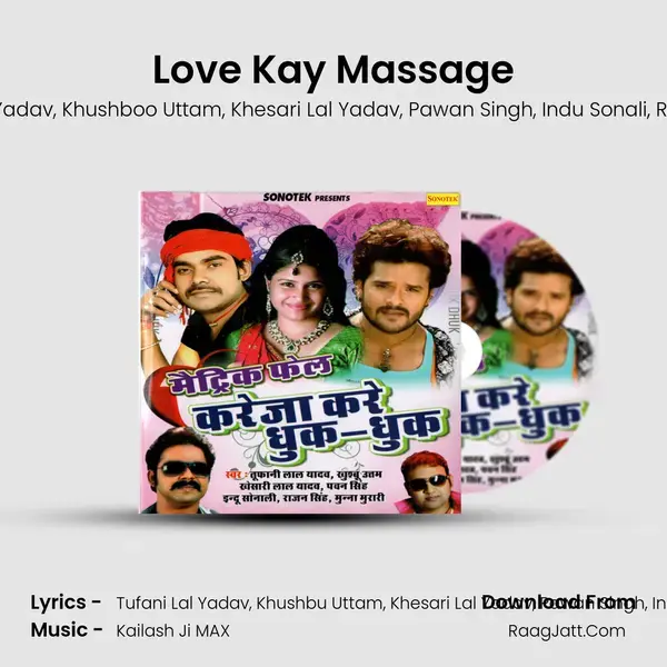 Love Kay Massage Song mp3 | Tufani Lal Yadav