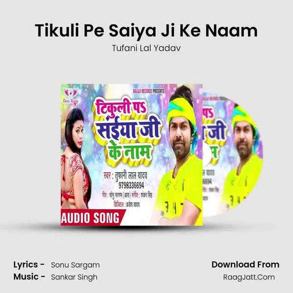 Tikuli Pe Saiya Ji Ke Naam mp3 song