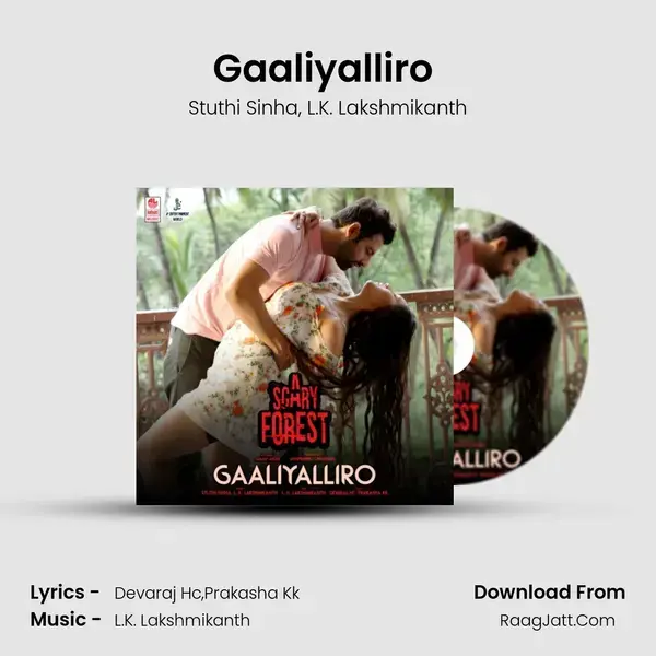 Gaaliyalliro (From 