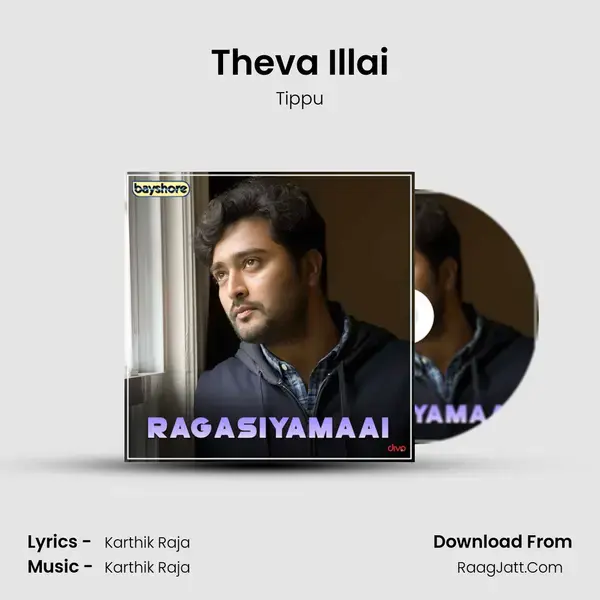 Theva Illai mp3 song