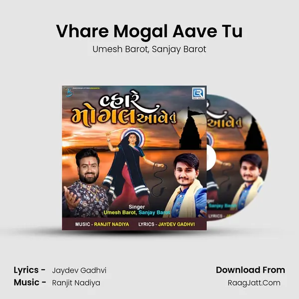 Vhare Mogal Aave Tu mp3 song