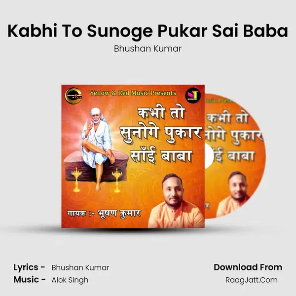 Kabhi To Sunoge Pukar Sai Baba mp3 song