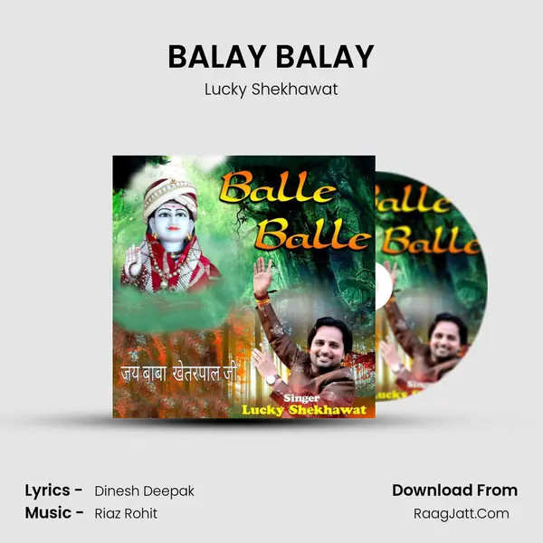 BALAY BALAY mp3 song