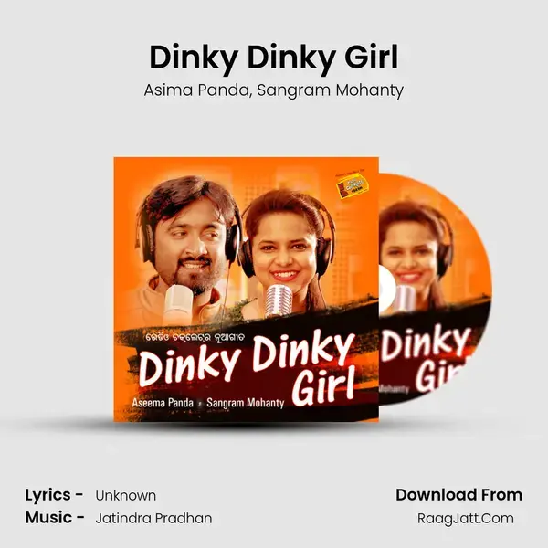 Dinky Dinky Girl mp3 song