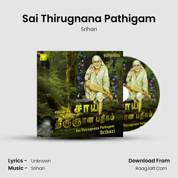 Sai Thirugnana Pathigam - Srihari