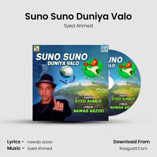 Suno Suno Duniya Valo mp3 song