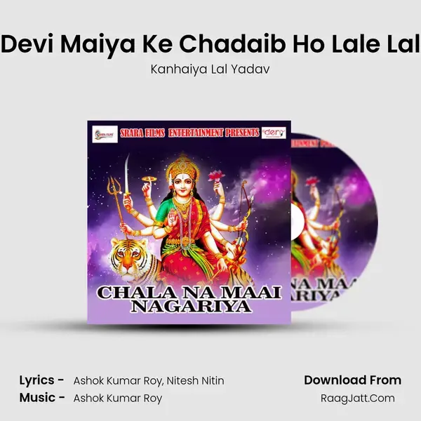 Devi Maiya Ke Chadaib Ho Lale Lal Song mp3 | Kanhaiya Lal Yadav