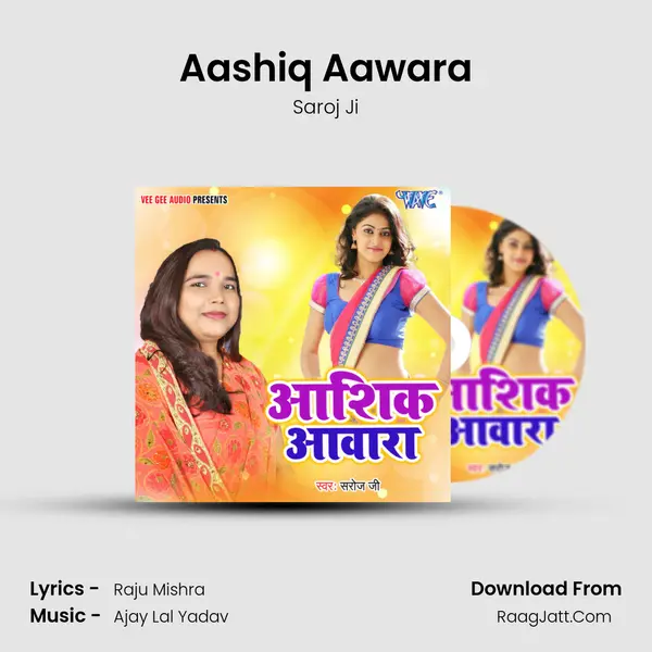 Aashiq Aawara mp3 song