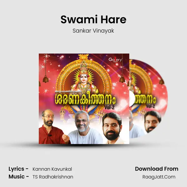 Swami Hare mp3 song