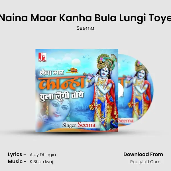 Naina Maar Kanha Bula Lungi Toye mp3 song