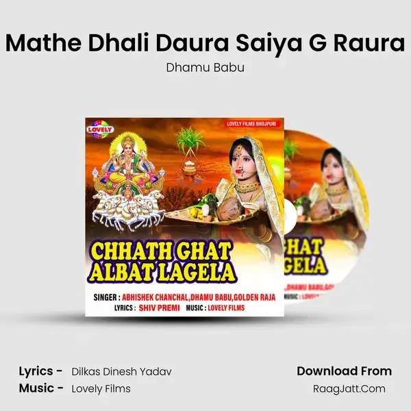 Mathe Dhali Daura Saiya G Raura Song mp3 | Dhamu Babu