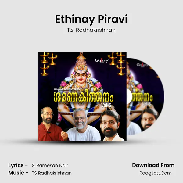 Ethinay Piravi Song mp3 | T.s. Radhakrishnan