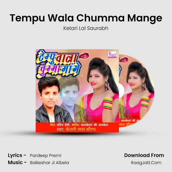 Tempu Wala Chumma Mange mp3 song