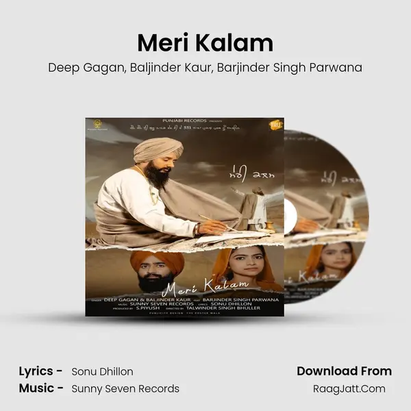 Meri Kalam mp3 song