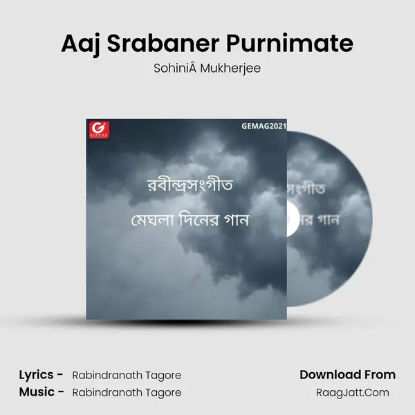 Aaj Srabaner Purnimate Song mp3 | SohiniÂ Mukherjee