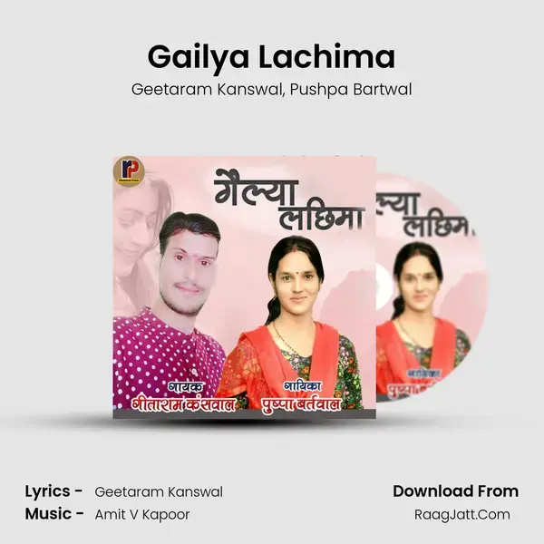 Gailya Lachima mp3 song