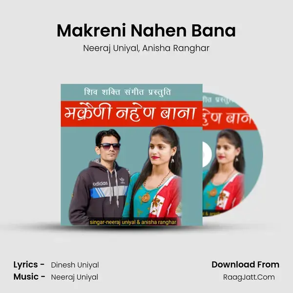 Makreni Nahen Bana mp3 song