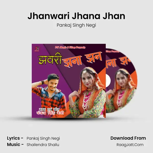 Jhanwari Jhana Jhan Song mp3 | Pankaj Singh Negi