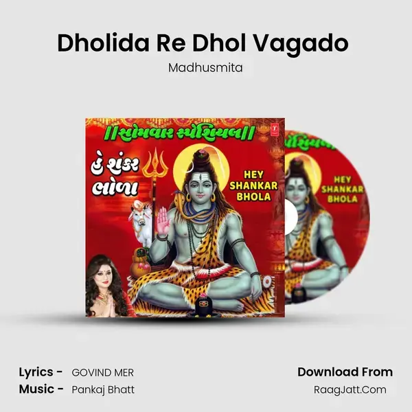 Dholida Re Dhol Vagado (From Dholida Re Dhol Vagado) mp3 song