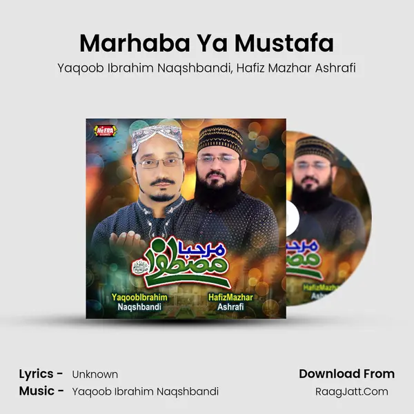 Marhaba Ya Mustafa mp3 song