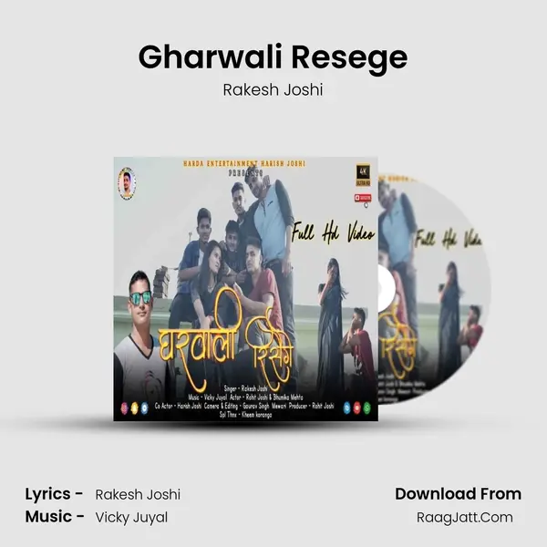 Gharwali Resege mp3 song