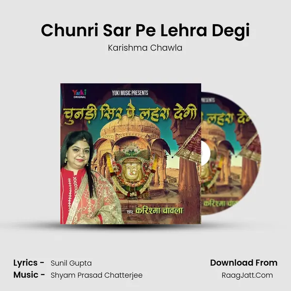 Chunri Sar Pe Lehra Degi mp3 song