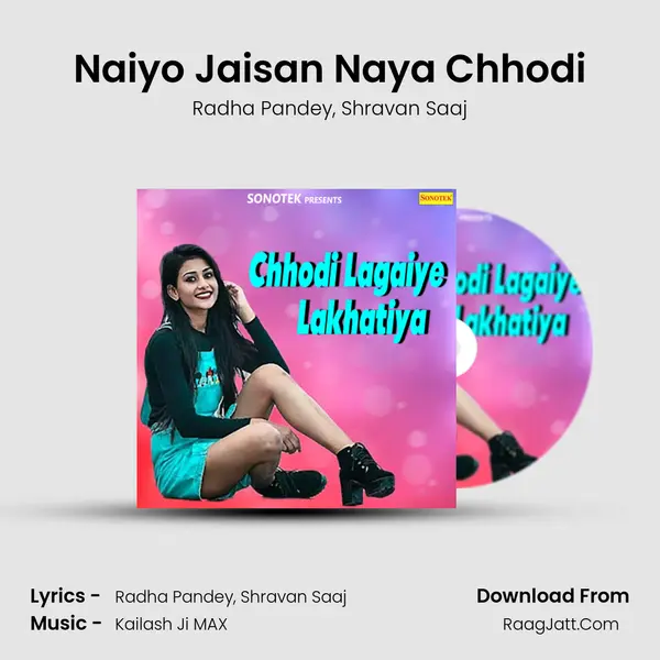 Naiyo Jaisan Naya Chhodi mp3 song