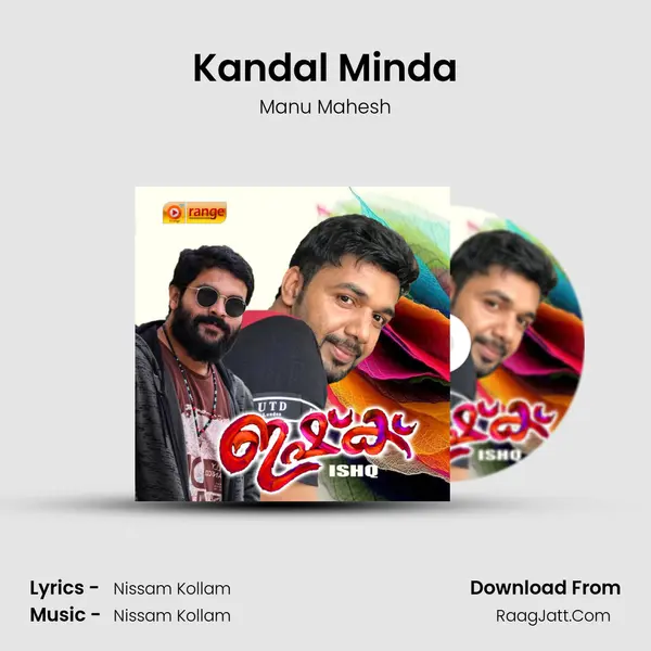 Kandal Minda mp3 song