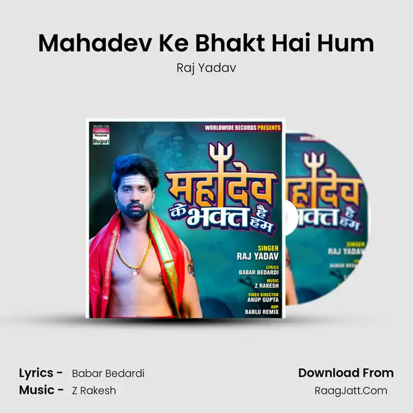 Mahadev Ke Bhakt Hai Hum mp3 song