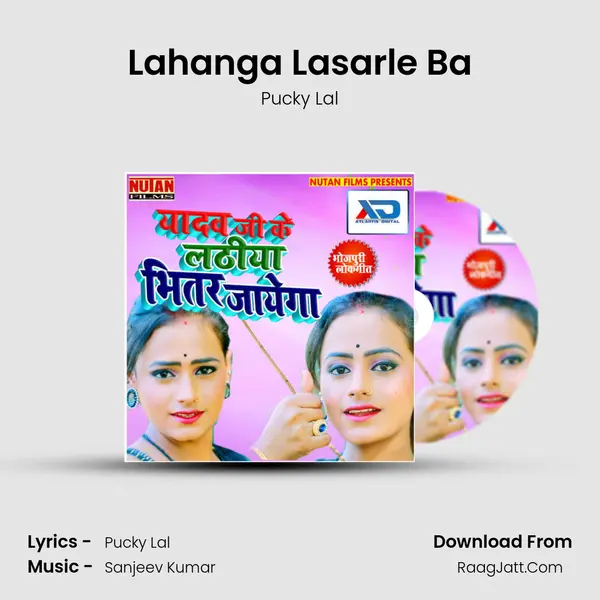 Lahanga Lasarle Ba Song mp3 | Pucky Lal