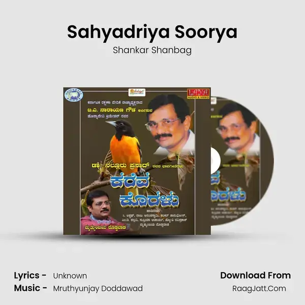 Sahyadriya Soorya mp3 song