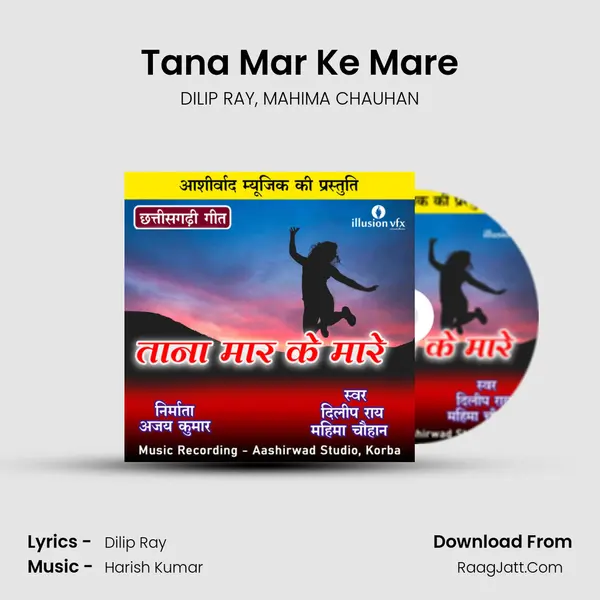 Tana Mar Ke Mare mp3 song